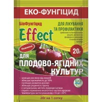 Біофунгіцид Effect для профілактики і лікування плодово-ягідних культур, 20 г