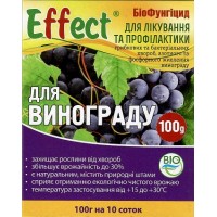 Біофунгіцид Effect для профілактики і лікування винограду, 20 г