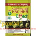 Биопрепарат Effect для замачивания семян, 5 г