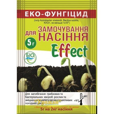 Біопрепарат Effect для замочування насіння, 5 г