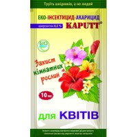 Інсектоакарицид Kaputt для кімнатних рослин, 10 мл
