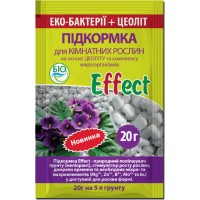 Подкормка Effect для комнатных растений, 20 г