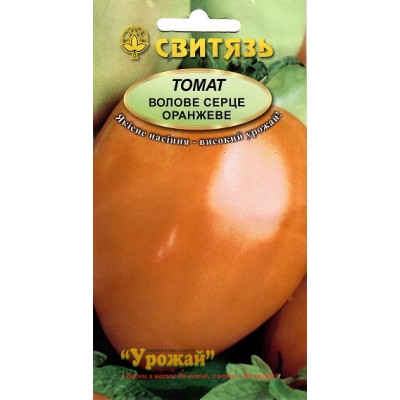 Насіння томат Волове серце оранжеве, 0,1 г