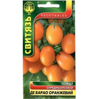 Насіння томат "Де Барао оранжевий", 0,1г