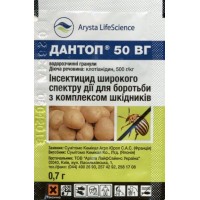 Инсектицид Дантоп 50%, в.г., 0,7 г