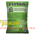 Органическое удобрение Курник, 5 кг