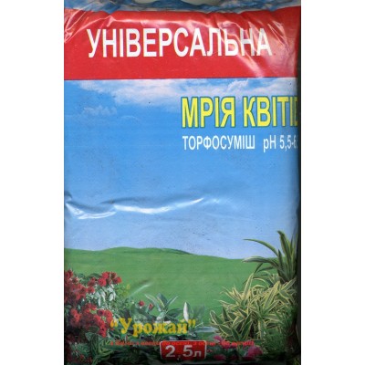 Торфосмесь универсальная, 2,5 л