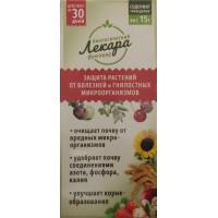 Биофунгицид Лекара, 15 г