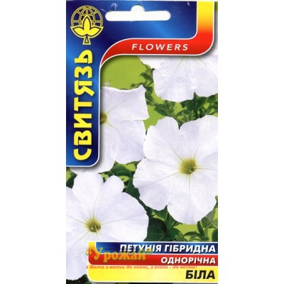 Насіння квіти Петунія гібридна дрібноквіткова Біла, 0,1 г