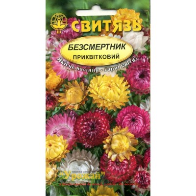 Насіння квіти Безсмертник приквітковий, 0,3 г