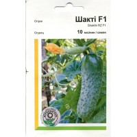 Насіння огірок Шакті F1, 10 насінин