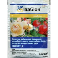 Биостимулятор Изабион, 20 мл