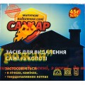 Засіб Сажар, для видалення сажі, копоті в пічках та димоходах, 45 г