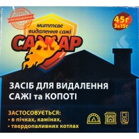 Засіб Сажар, для видалення сажі, копоті в пічках та димоходах, 45 г