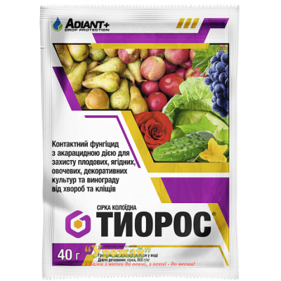 Фунгіцид Тіорос, 40 г