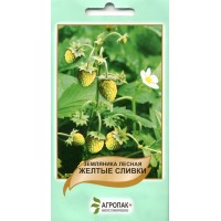 Насіння суниця Жовті вершки, 0,1 г