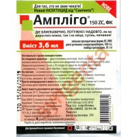 Инсектицид Амплиго 25%, к.с., 3,6 мл