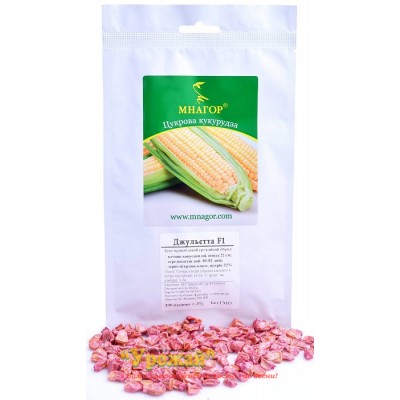 Семена кукуруза сахарная Джульетта F1, 200 семян