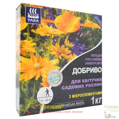 Удобрение гранулированное Yara для цветущих садовых растений, 1 кг