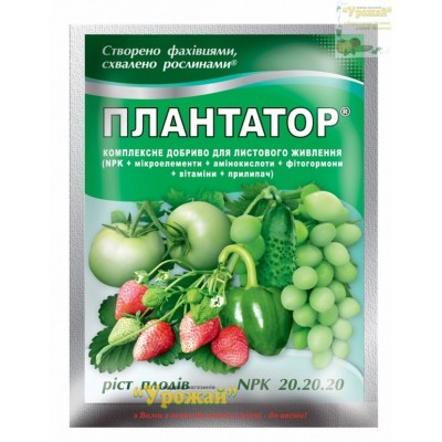 Удобрение Плантатор (NPK 20.20.20), 25 г