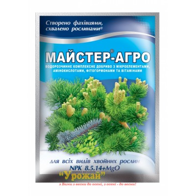 Добриво Майстер-Агро для хвойних рослин, 25 г