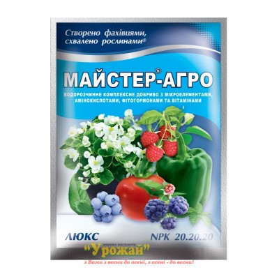 Удобрение Мастер-Агро Люкс (NPK 20.20.20), 100 г