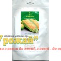 Насіння кукурудза цукрова Орландо F1, 1000 насінин