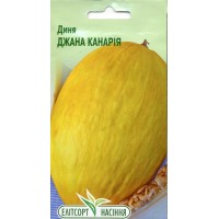 Насіння диня Джана Канарія, 10 насінин