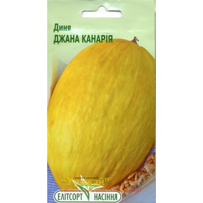 Насіння диня Джана Канарія, 10 насінин