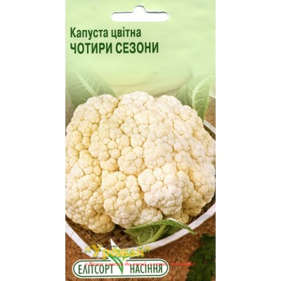 Семена капуста цветная Четыре сезона, 0,5 г