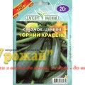 Семена кабачок-цуккини Черный красавец, 20 г