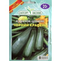 Семена кабачок-цуккини Черный красавец, 20 г