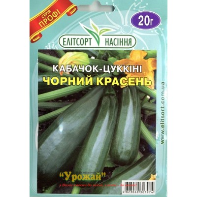 Семена кабачок-цуккини Черный красавец, 20 г