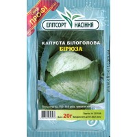 Семена капуста белокочанная Бирюза, 20 г