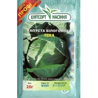Семена капуста белокочанная Лика, 20 г
