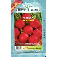 Семена редис Чемпион, 20 г