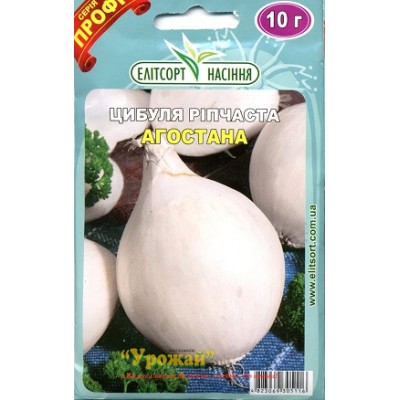 Семена лук репчатый белый Агостана, 10 г