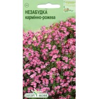 Насіння квіти Незабудка кармінно-рожева, 0,1 г
