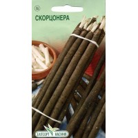 Насіння пряні Скорцонера, 1 г
