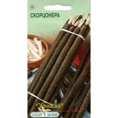 Насіння пряні Скорцонера, 1 г