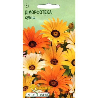 Насіння квіти Діморфотека, 0,2 г