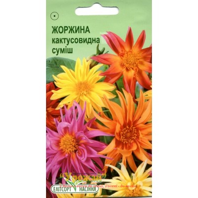 Семена цветы Георгина Кактусовидная смесь, 0,1 г