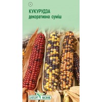 Насіння Кукурудза декоративна суміш, 5 насінин