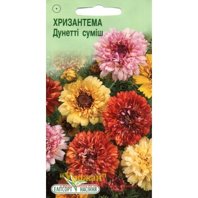 Семена цветы Хризантема Дунетти смесь, 0,2 г