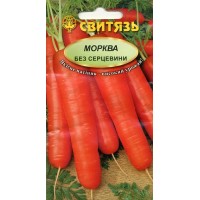 Семена морковь столовая Без сердцевины, 5 г
