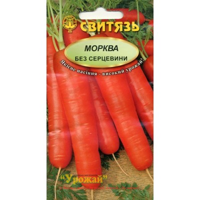 Семена морковь столовая Без сердцевины, 5 г