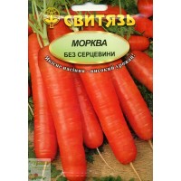 Насіння морква столова Без серцевини, 20 г