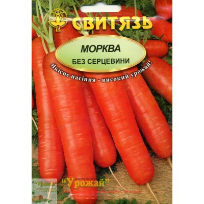 Семена морковь столовая Без сердцевины, 20 г