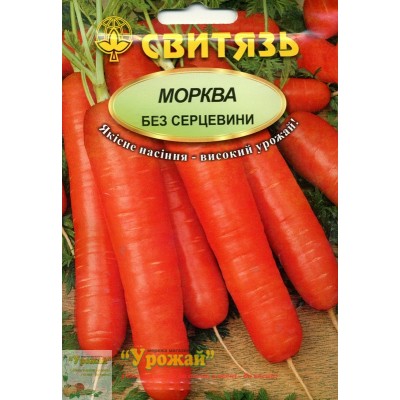 Насіння морква столова Без серцевини, 20 г