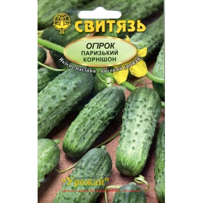 Насіння огірок Паризький корнішон, 5 г